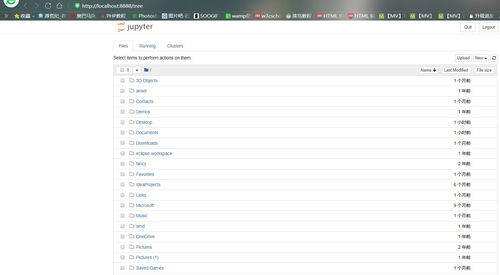 零基础人工智能 完整开发环境搭建详细图文 python anaconda jupyter notebook