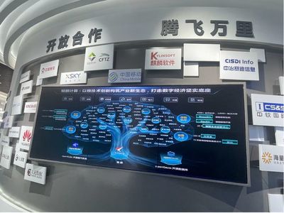 5G、智算与AI基础软件 构筑“新重庆”数字未来的三驾马车